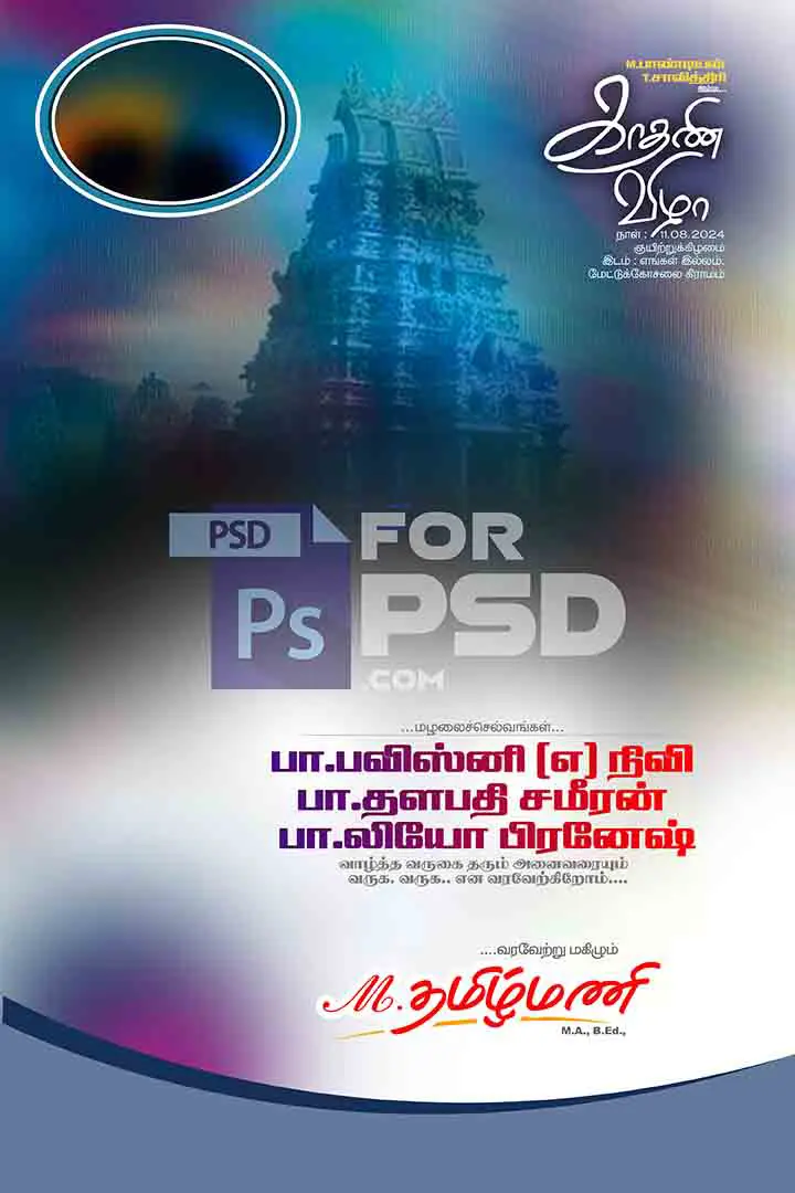 Image Preview